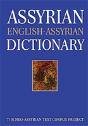Assyrian-English-Assyrian Dictionary - Preview
