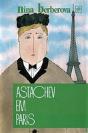 Astachev em Paris - Preview