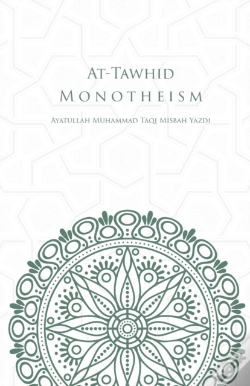 Capa do artigo At-Tawhid Or Monotheism