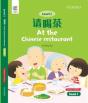 At The Chinese Restaurant - Preview