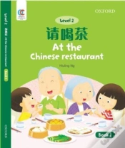Capa do artigo At The Chinese Restaurant