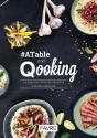 #Atable Avec Qooking - Preview