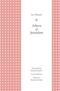 Athens And Jerusalem - Preview
