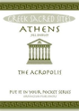 Athens - Preview