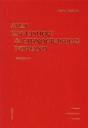 Atlas Linguistique & Ethnographique Normand Tome 4 - Preview