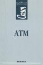 Atm - Preview