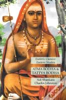 Atma Bodha & Tattva Bodha