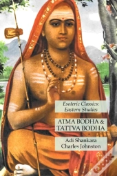 Atma Bodha & Tattva Bodha