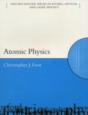 Atomic Physics - Preview