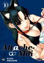Attache-Moi ! T10 - Preview