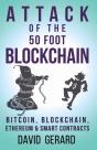 Attack Of The 50 Foot Blockchain - Preview