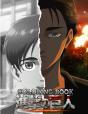 Attack On Titan Coloring Book - Preview