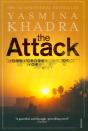 Attack - Preview