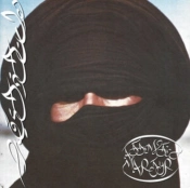 Capa do artigo Attempted Martyr - Vinil