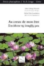 Au Creux De Mon Être - Preview