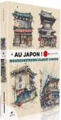 Au Japon ! - Preview