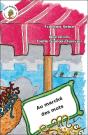 Au Marche Des Mots - Preview
