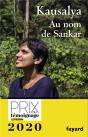Au Nom De Sankar - Preview