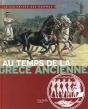 Au Temps De La Grèce Ancienne - Preview