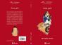 Aura Gris - Preview