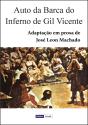 Auto da Barca do Inferno de Gil Vicente - Preview