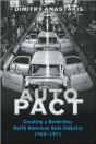 Auto Pact - Preview