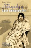 Autobiography Of Queen Ratnaprava Devi