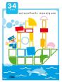Autocollants Mosaiques 3-4 Ans : Le Bateau - Preview