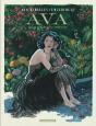 Ava : Quarante-Huit Heures Dans La Vie D'Ana Gardner - Preview
