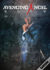 Capa do artigo Avenging Angel