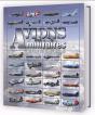 Avions Militaires - Preview
