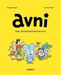 Avni 1. Animal Verdaderamente No Identificado - Preview