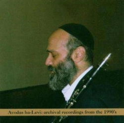 Capa do artigo Avodos Halevi - CD