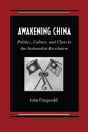 Awakening China - Preview