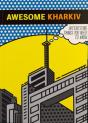 Awesome Kharkiv - Preview