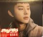 Ay-Yo (The 4th Album Repackage) - CD - Preview