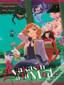 Ayakashi A La Mode (Light Novel)