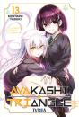 Ayakashi Triangle 13 - Preview