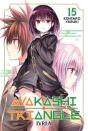Ayakashi Triangle 15 - Preview