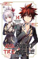 Ayakashi Triangle N 14
