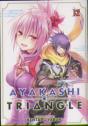 Ayakashi Triangle Vol. 12 - Preview