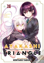 Ayakashi Triangle Vol. 13