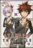 Ayakashi Triangle Vol. 14