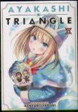 Ayakashi Triangle Vol. 5