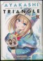 Ayakashi Triangle Vol. 5 - Preview