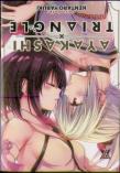 Ayakashi Triangle Vol. 7