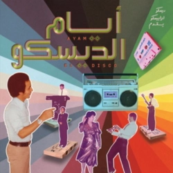 Capa do artigo Ayam El Disco - Vinil