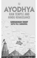 Ayodhya Ram Temple And Hindu Renaissance