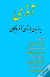 Capa do artigo Azari, Or The Ancient Language