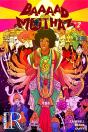 Baaaad Muthaz #2 - Preview